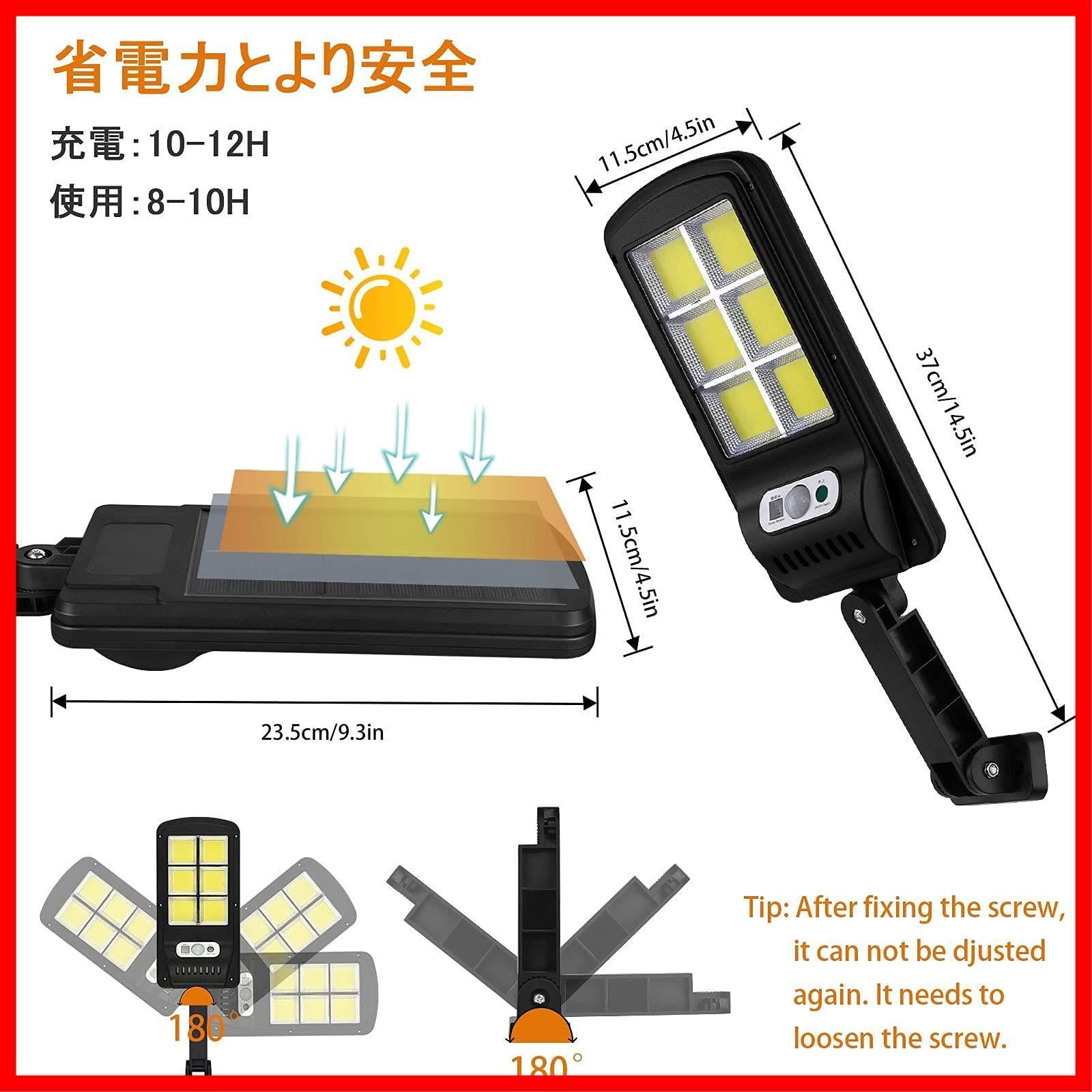 自動点灯 照明ライト