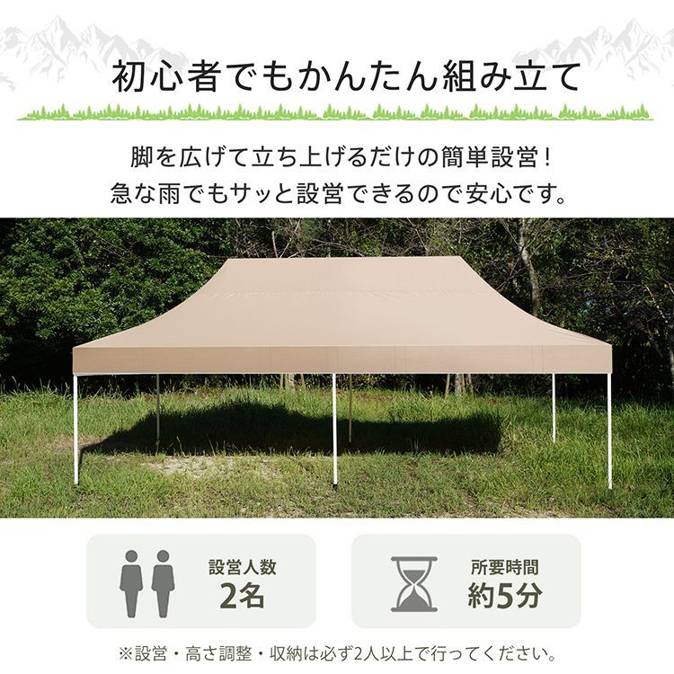 テント