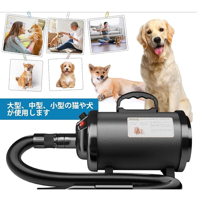 Blanlody 犬 ドライヤー 4.5PS | 3200W 低ノイズ 50dB 犬用ドライヤー 業務用 無段階 風速75m|s ペットドライヤー 自宅で 猫 ドライヤー 温度可調整 4つのノズル付きと ブラシ STEELWINDOWSANDDOORS_COM