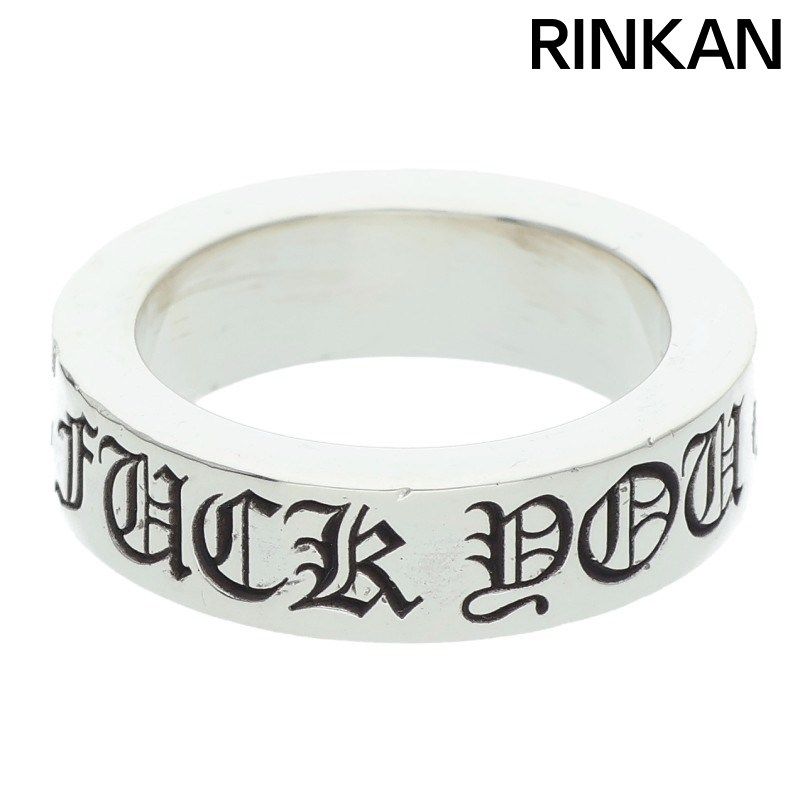 り*！様 クロムハーツ スペーサーリング6mm fuck you 付属品有り 楽天市場】クロムハーツ fuck 6mmの通販