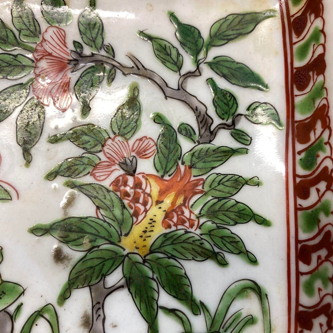 幅13.8㎝ 東Y6-0419