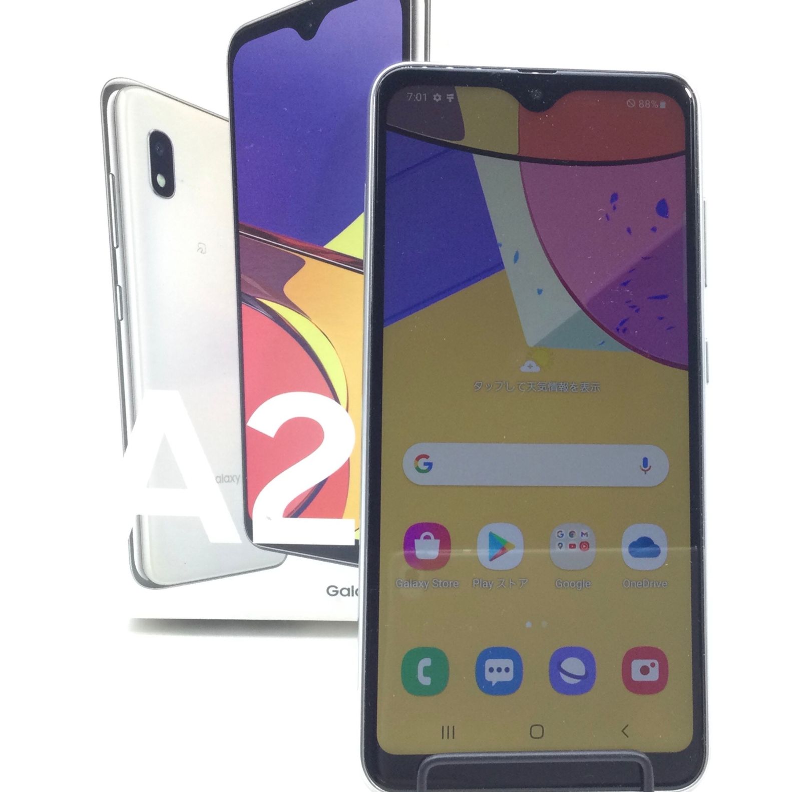 新品SAMSUNG Galaxy A21 シンプル SCV49 ホワイト Galaxy A21 シンプル SCV49 au ホワイト 送料無料 即決 本体