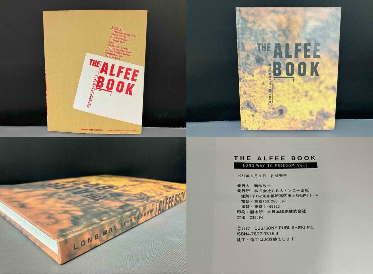 経年劣化あり/ 【初版】THE ALFEE BOOK(Vol.1&2) セット
