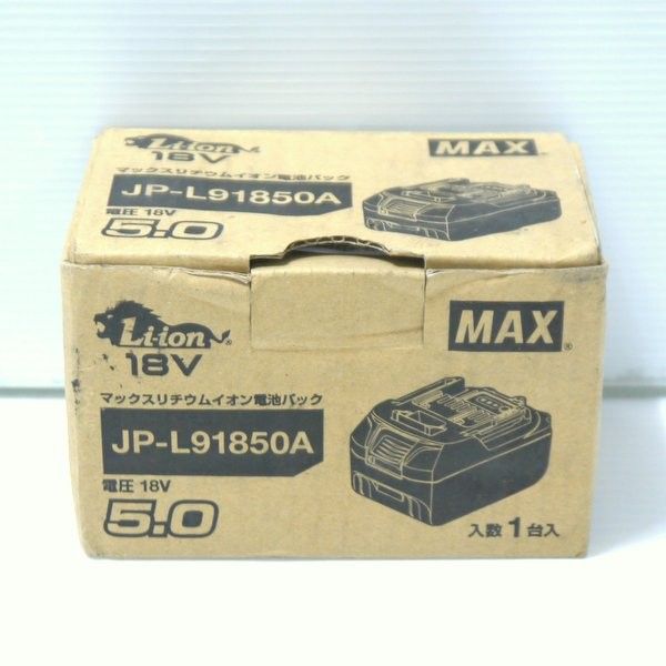 MAX バッテリー JP-L91850A 18V 5.0Ah 新品