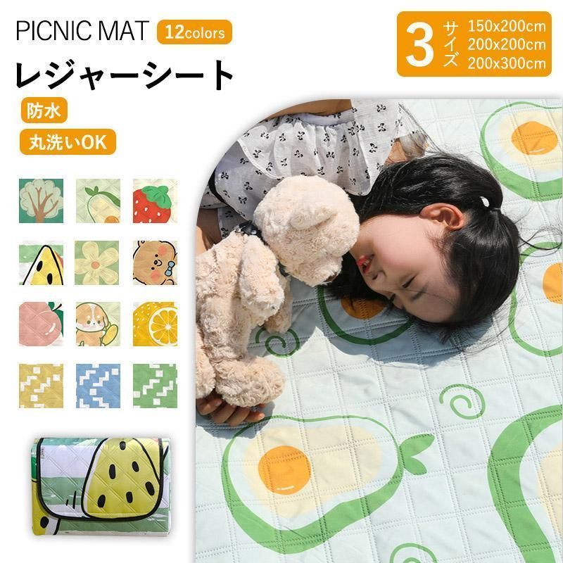 レジャーシート 厚手 ピクニックシート キャンプシート オックスフォード 防水 大判 150×200cm 200×200cm 200×300cm 洗える 折り畳み テントマット