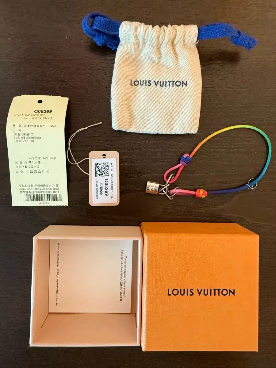 Louis Vuitton ルイヴィトン シルバーロックキット ブレスレット