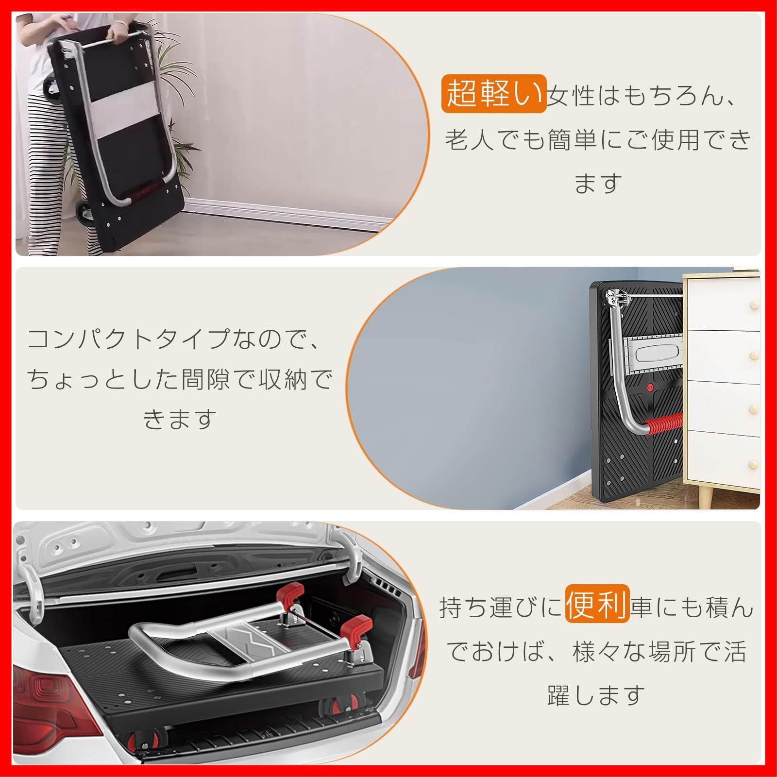 手押し台車 引っ越し