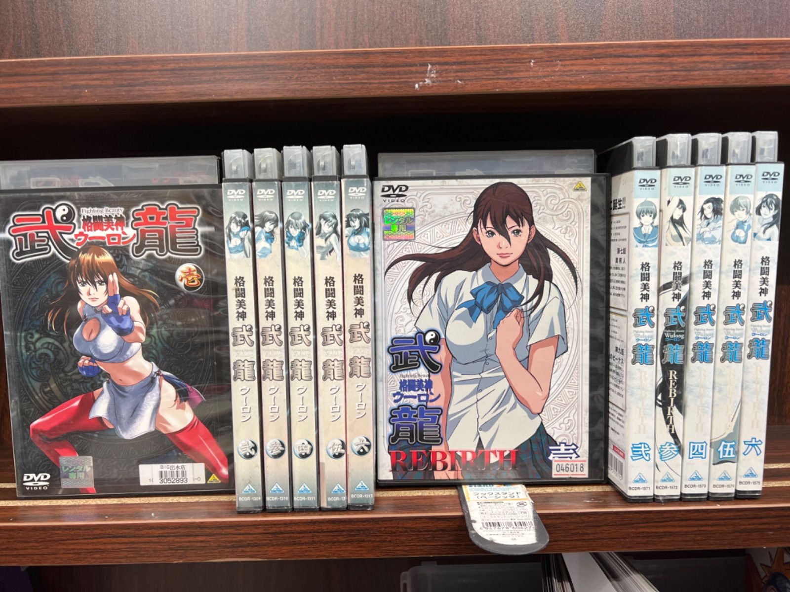 ☆格闘美神 武龍 ウーロン【1〜6巻】＆REBIRTH【1〜6巻】 C-4 P-10