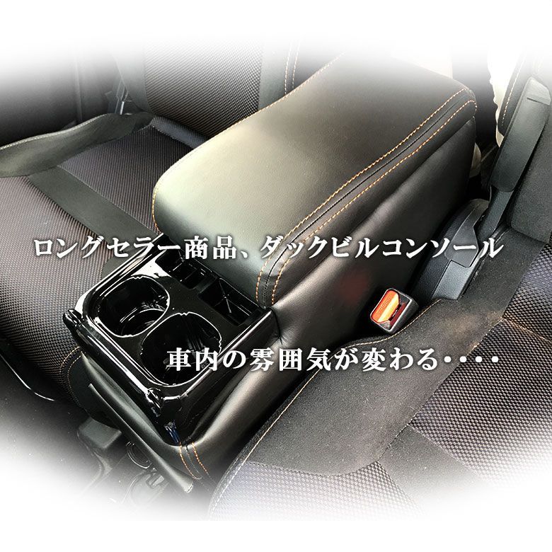 アームレスト