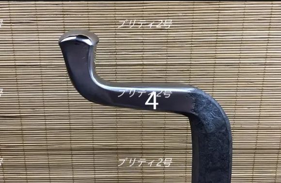 重量