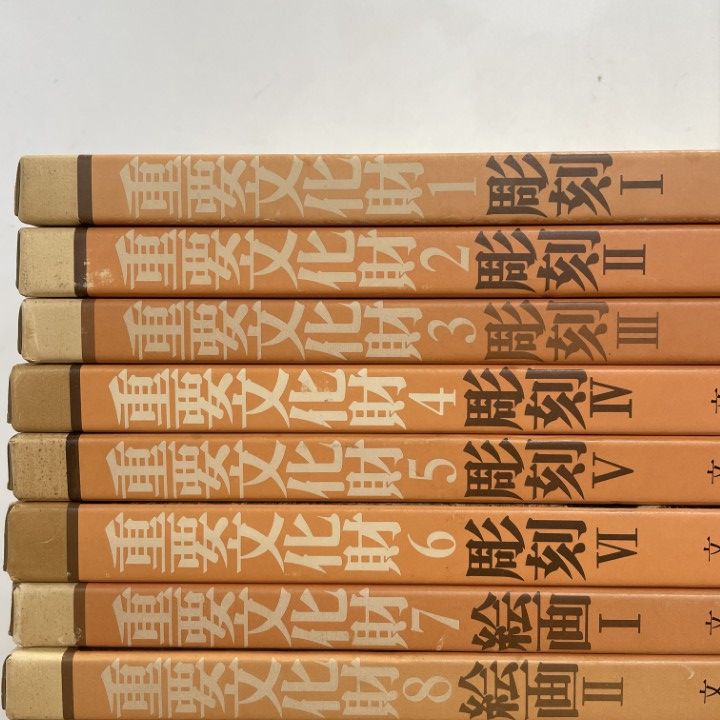 □04)【1点限り!】重要文化財/全30巻+別巻1冊 計31冊大量セット/毎日