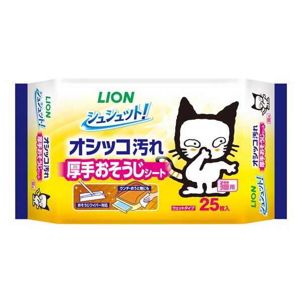 【同梱不可】【24個セット】 ライオンペット シュシュット！厚手おそうじシート猫用25枚