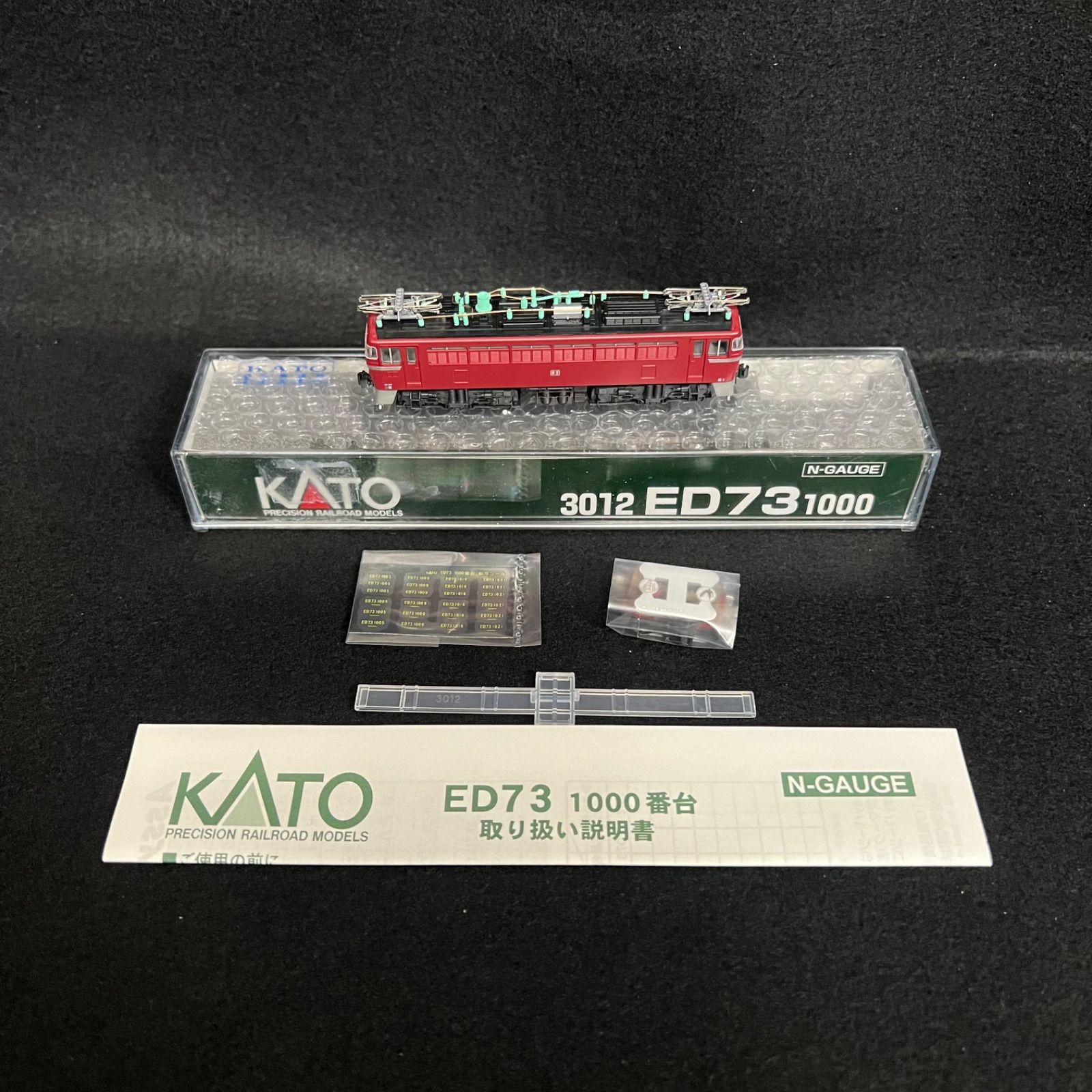 KATO ED73 3012 1000 Nゲージ 電気機関車 鉄道模型 R180 - メルカリ