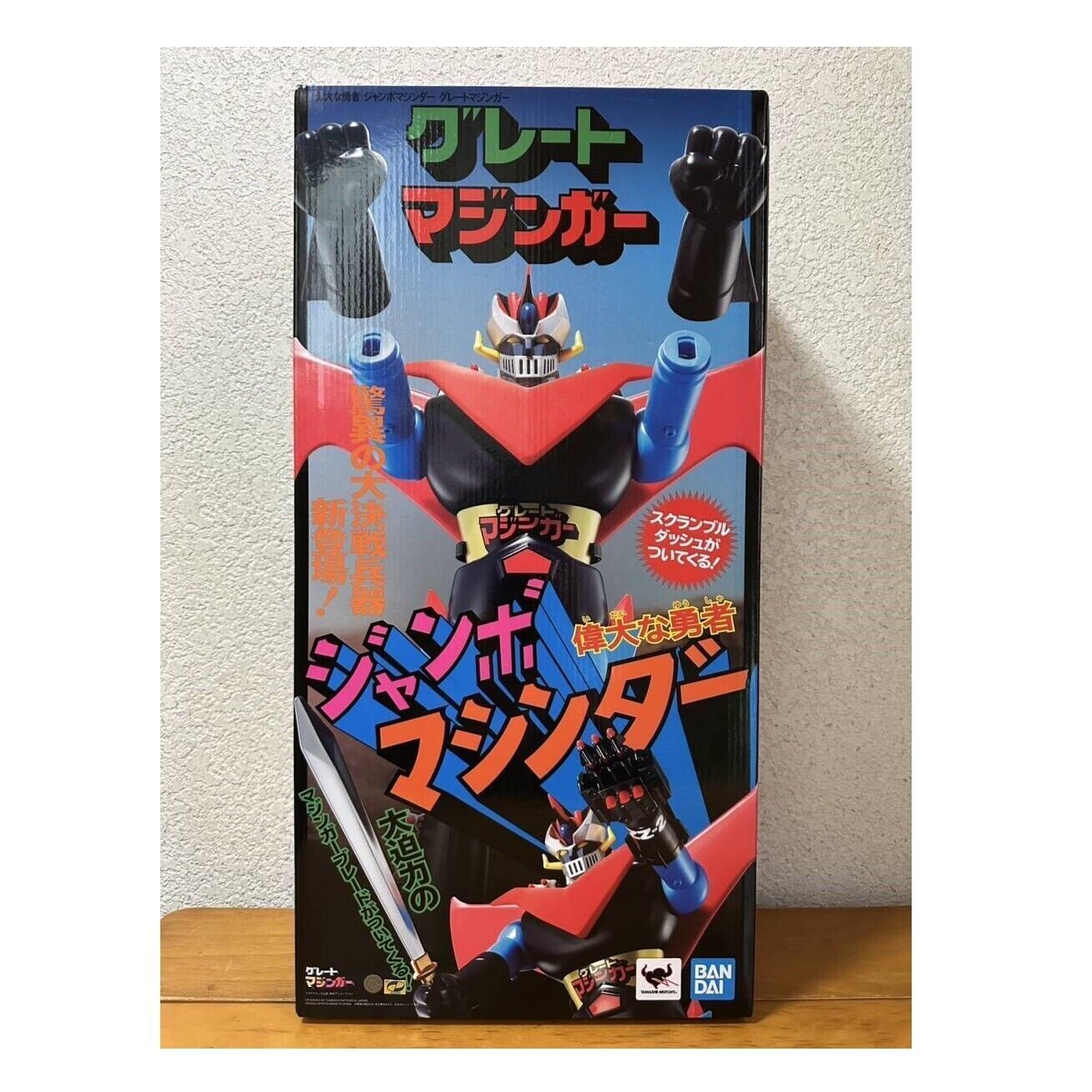 新品未開封品 グレートマジンガー 偉大な勇者 ジャンボマシンダー 