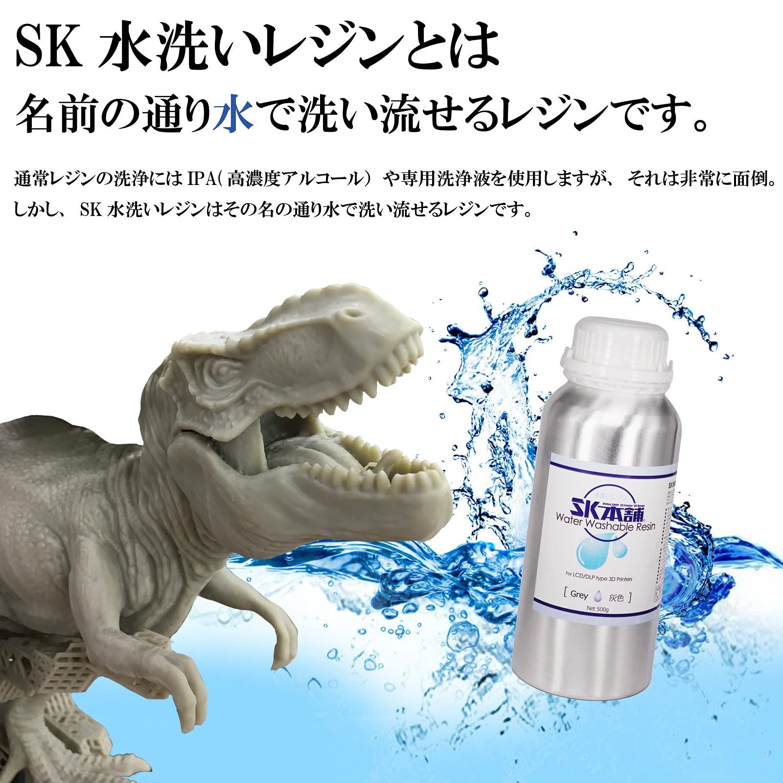 3Dプリンター用 10K