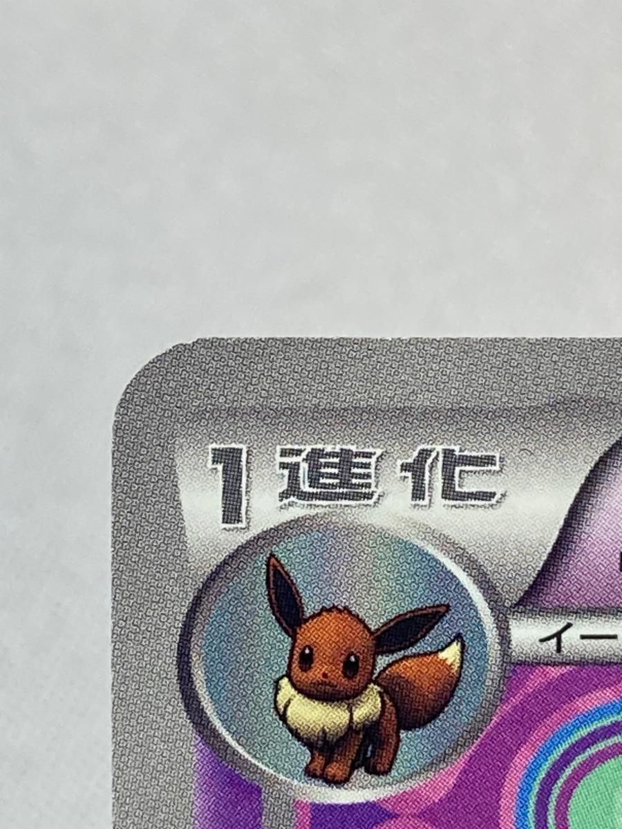 エーフィ 187/BW-Pプロモ ポケカポケモンカード エーフィ 187/BW