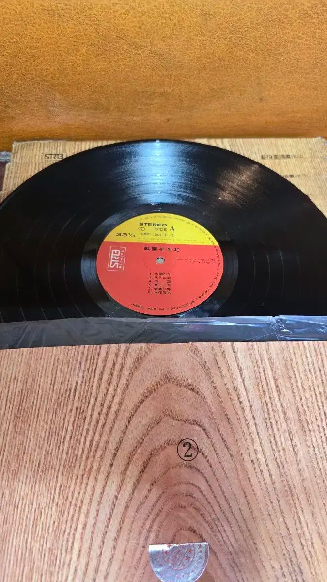 LP CD 半世紀の音楽 過ぎ去った歌 10 日中 9 腸