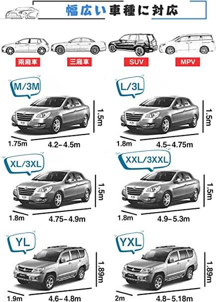 国内発送】 車カバー ボディカバー 耐強風 防水性アップ カーカバー