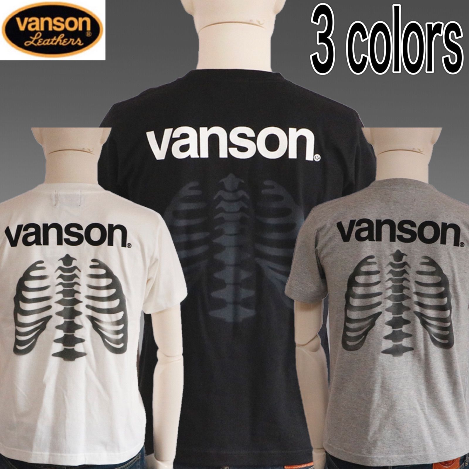 VANSON/バンソン ボーン 6.2オンス 天竺 半袖 Tシャツ NVST-2318