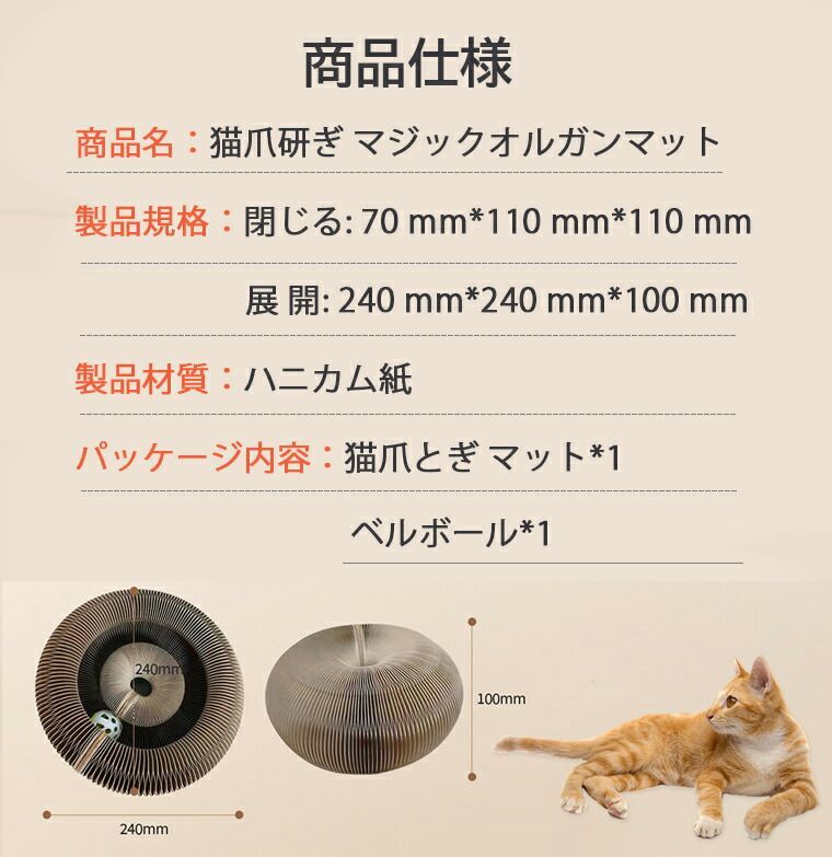 犬猫ペットベッド、 オルガン猫スクラッチャー 2 in 1 面白い形