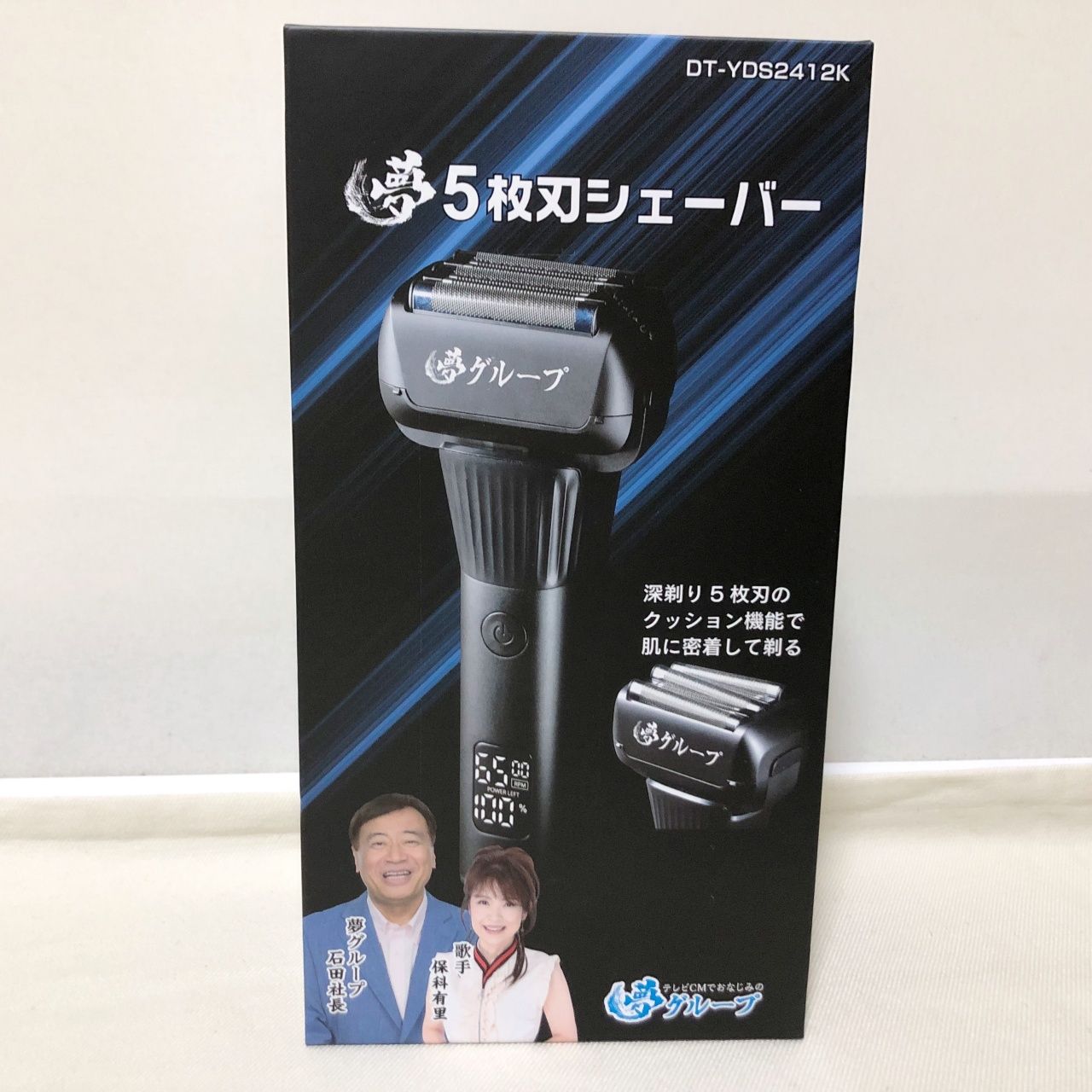 【新品未使用】夢グループ 5枚刃充電式シェーバー DT-YDS2412K H095 夢グループ 5枚刃シェーバー DT-YDS2412K 替刃付き - メルカリ