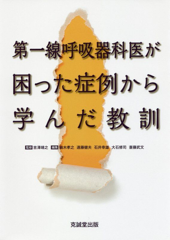 【中古】仏足跡をたずねる／森 貞雄／仏足跡研究所 中古】仏足跡をたずねる／森 貞雄／仏足跡研究所
