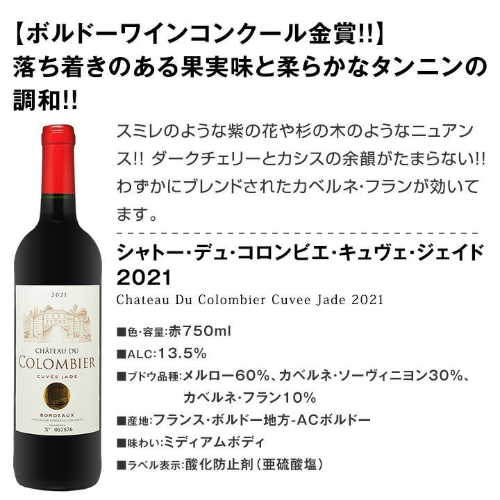 12本 セット