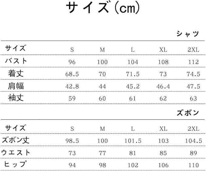 2.5次元の誘惑 奥村正宗コスプレ衣装 制服セット天乃リリサ 橘美花莉 コスプレ制服 JK制服 セット コスチューム 変装 仮装 アニメ ハロウィン クリスマス イベント 文化祭