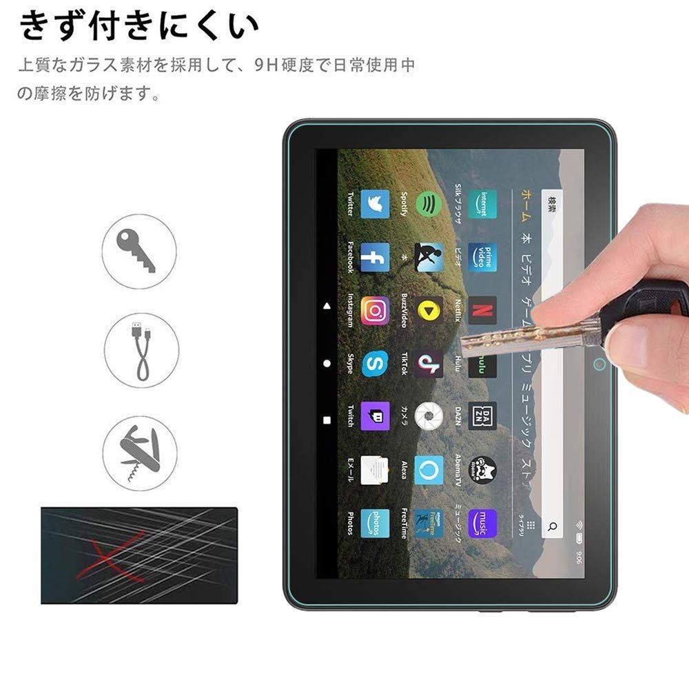 2枚セット】For 2024年Newモデル Fire HD 8 / HD 8 Plus ガラス