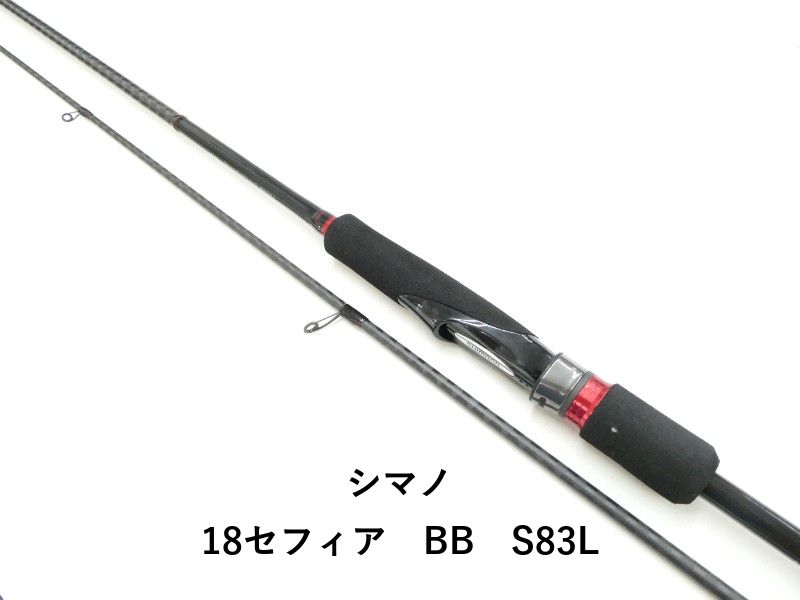 シマノ 18セフィア BB S83L 03-8310260007
