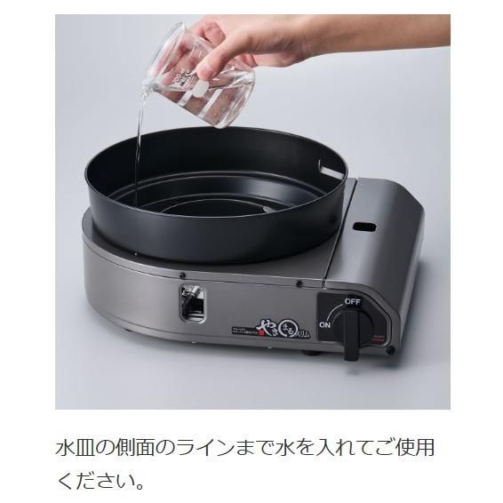 CB-SLG-3 スモークレス焼肉グリル