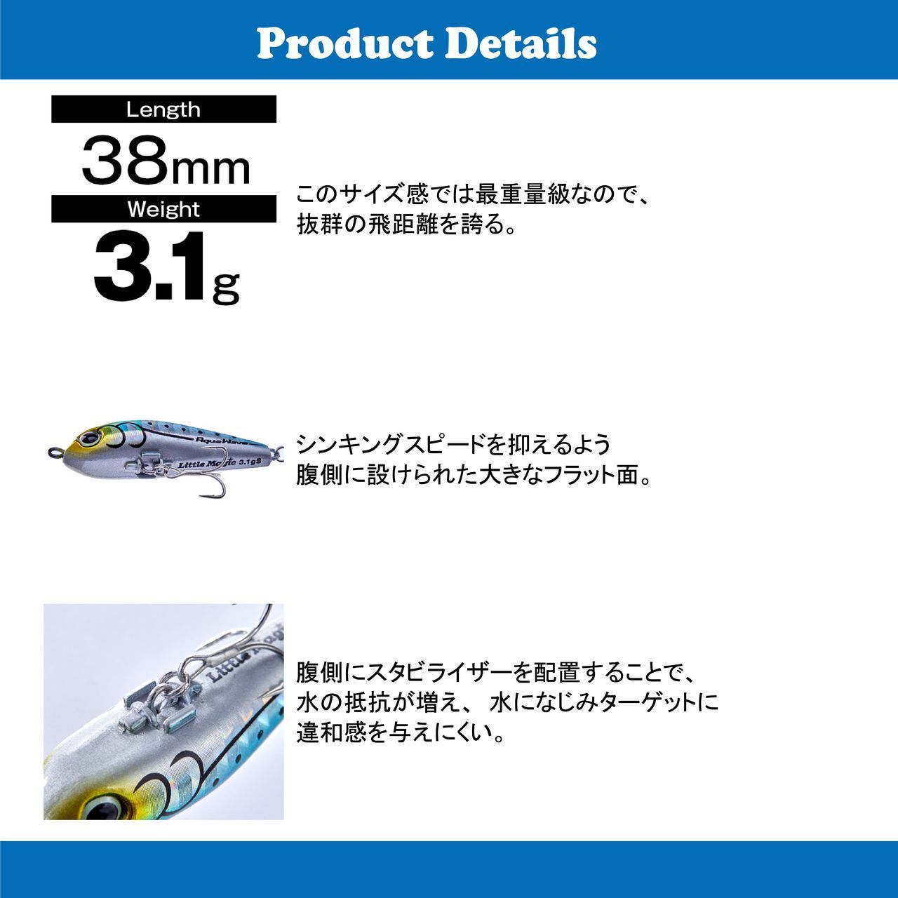 コーモラン アクアウェーブ ソルトルアー ハードルアー リトル