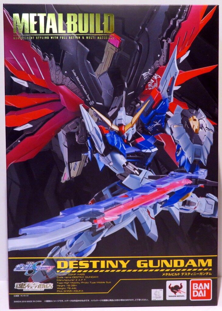 バンダイ METAL BUILD デスティニーガンダム フルパッケージ