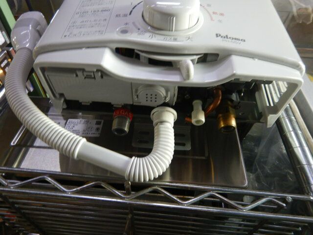 2020年製 パロマ PH-55V-2 瞬間湯沸かし器 都市ガス 用 PH-55V