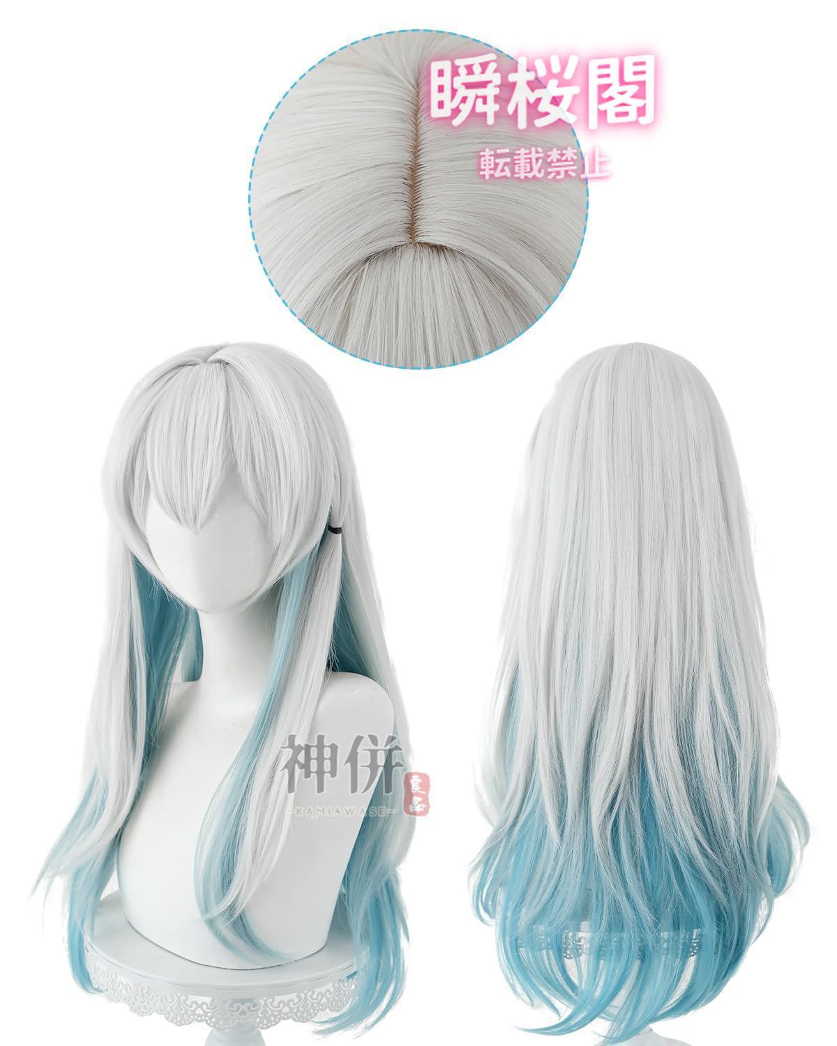 大人用 仮ホタル