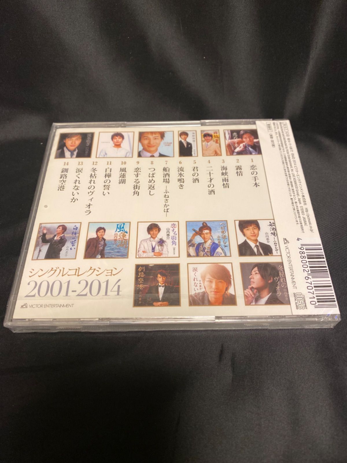 山内惠介 シングルコレクション2001-2014 VICL-64152 - メルカリ