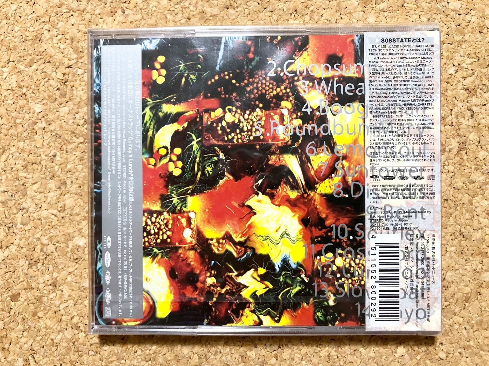 CD アルバム 新品未開封 Outpost Transmission / 808STATE 国内