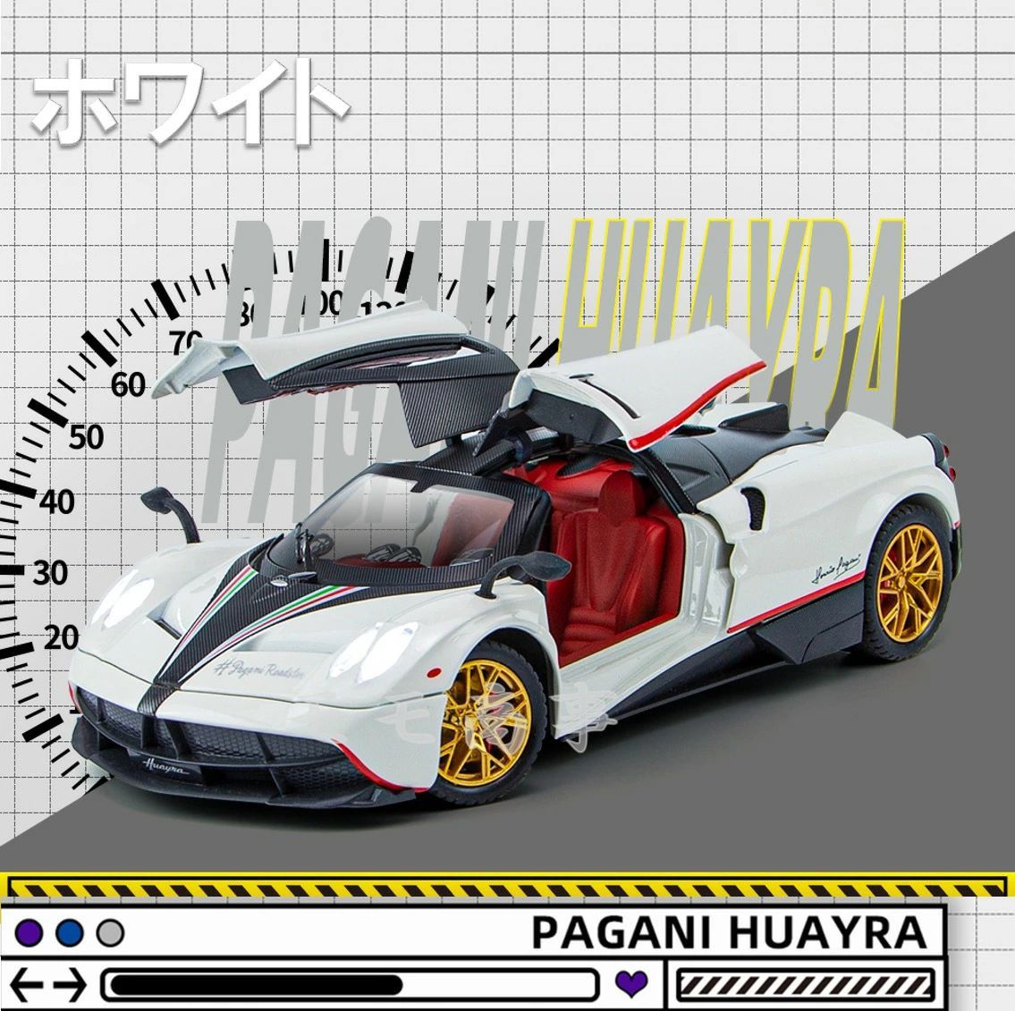 24スケール
