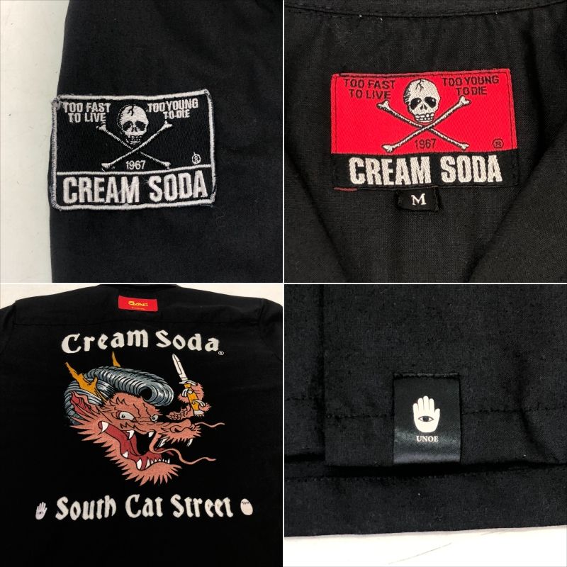 【美品】Cream Soda リーゼントドラゴン半袖ボウリングシャツ 黒　M 中古】クリームソーダ CREAM SODA ボーリングシャツ ブラック サイズM