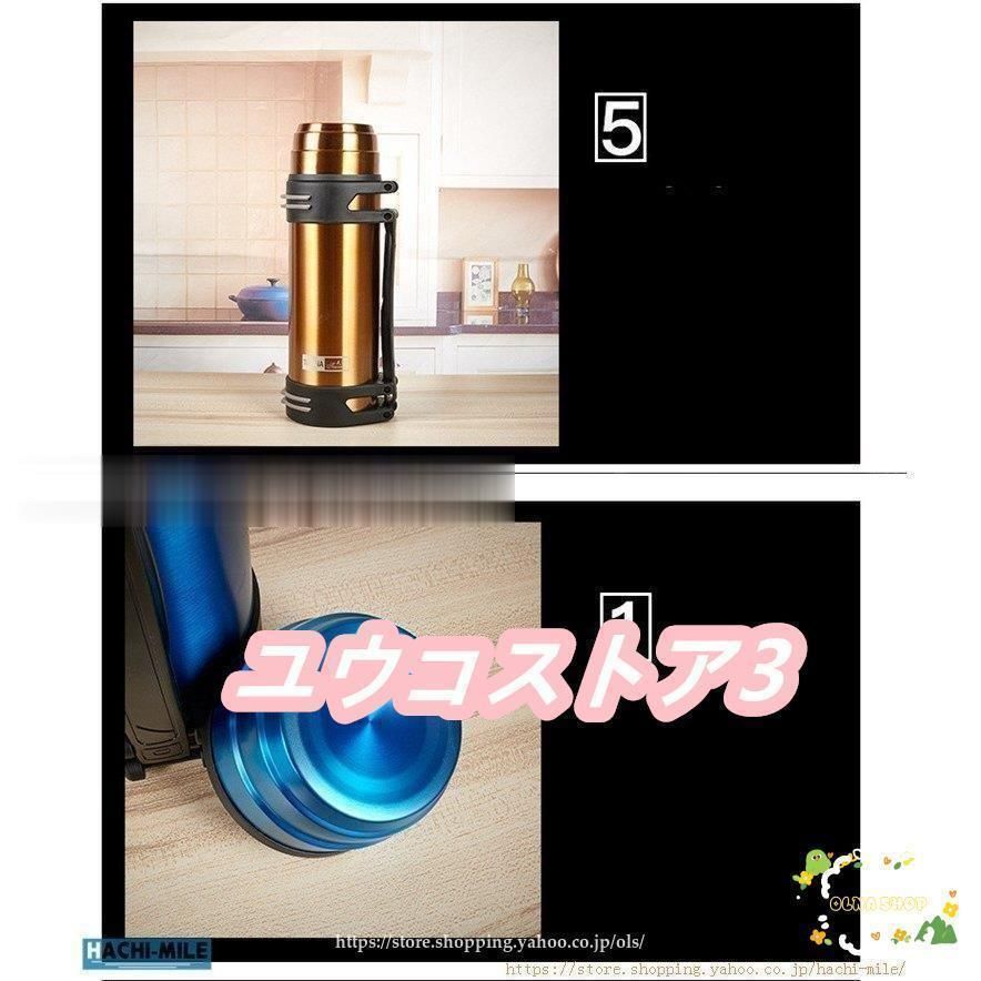 保冷 保温
