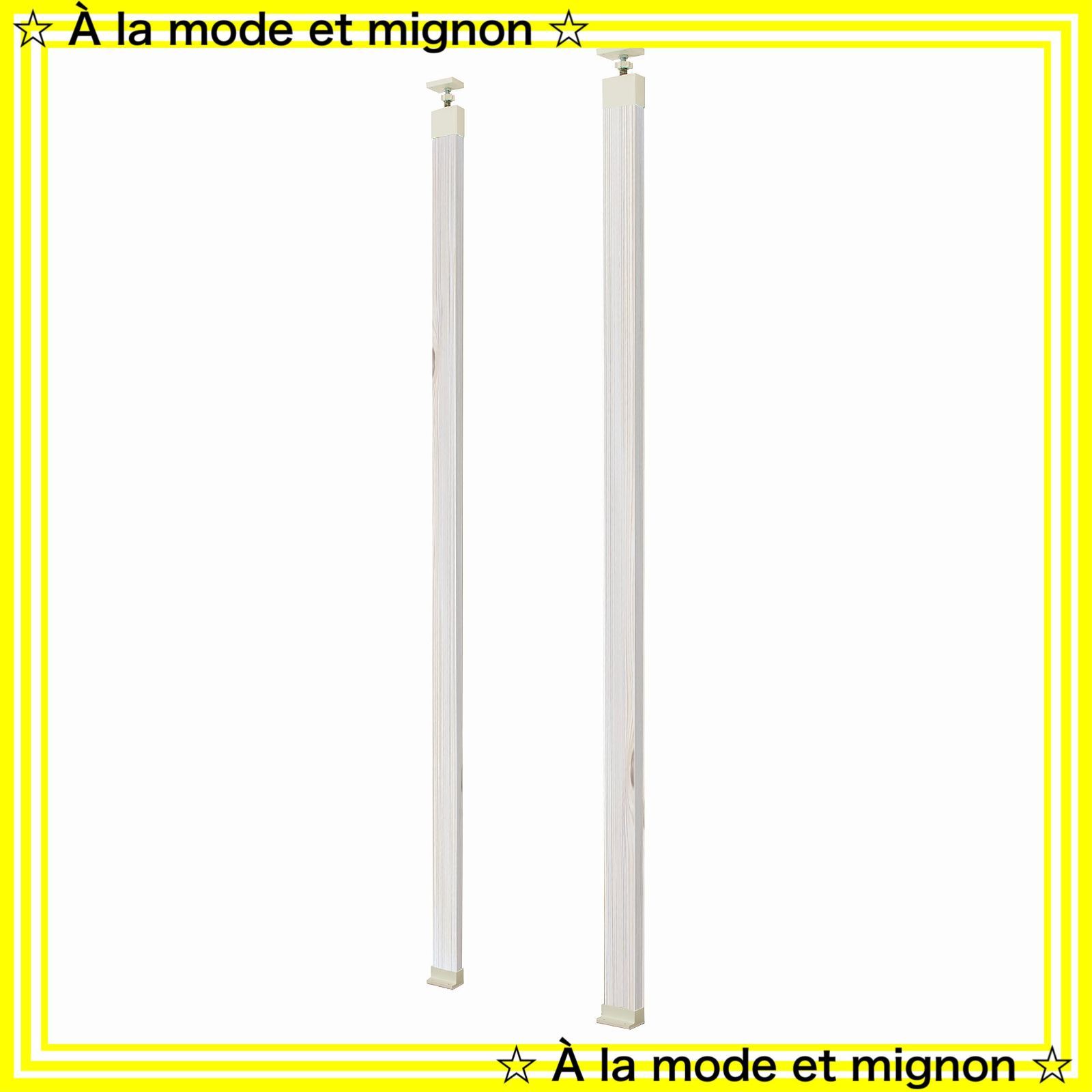 【スピード発送】2×4アジャスター強力タイプ（オフホワイト）×2 DIY収納パーツ 2×4木材(ナチュラルホワイト)1885mm×2 LABRICO 【セット買い】平安伸銅工業