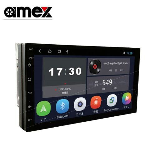 在庫 青木製作所 AMEX-SL01a スマホランチャー ディスプレイオーディオ 7インチ 2DIN 180MM スマホ連動 バックカメラ連動