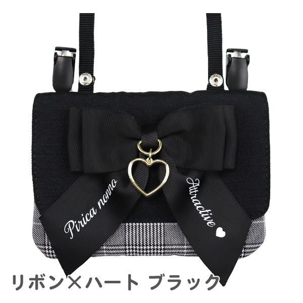 女の子 移動ポケット ポシェット 黒 リボン ナイロン 汚れに強い  