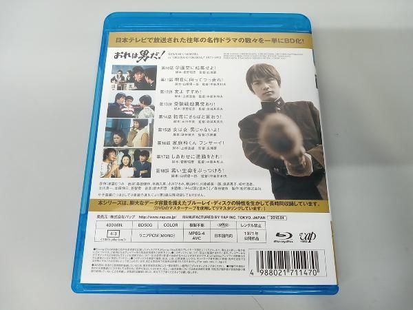 (新品同様）おれは男だ! Vol.5 [Blu-ray]田坂都， 小川ひろみ， 森田健作， 早瀬久美， 河原崎長一郎、笠智衆 他 おれは男だ! Vol.3 [Blu-ray] 河原崎長一郎(中古:未使用・未開封) 新品