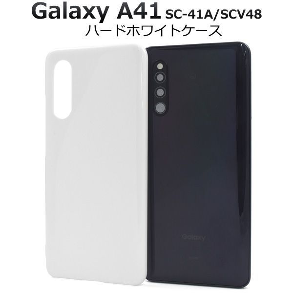 新品□Galaxy A41 SC-41A/SCV48/UQ mobile専用シンプルなハードカバースマホケース・SC41A scv48 sc-41a  moac - メルカリ