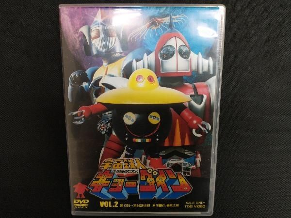 1 2DVD 宇宙鉄人キョーダイン VOL.2 初回盤 東映ビデオ Amazon.co.jp: 宇宙鉄人キョーダイン VOL.2 [DVD] : 夏夕介