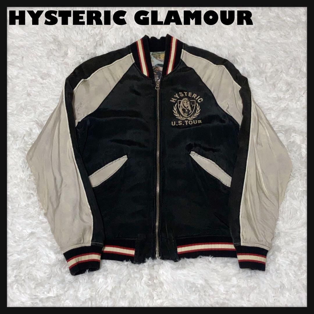 ヒステリックグラマー スカジャン リバーシブル HYSTERIC GLAMOUR - ヒステリックグラマー ブルゾン スカジャン