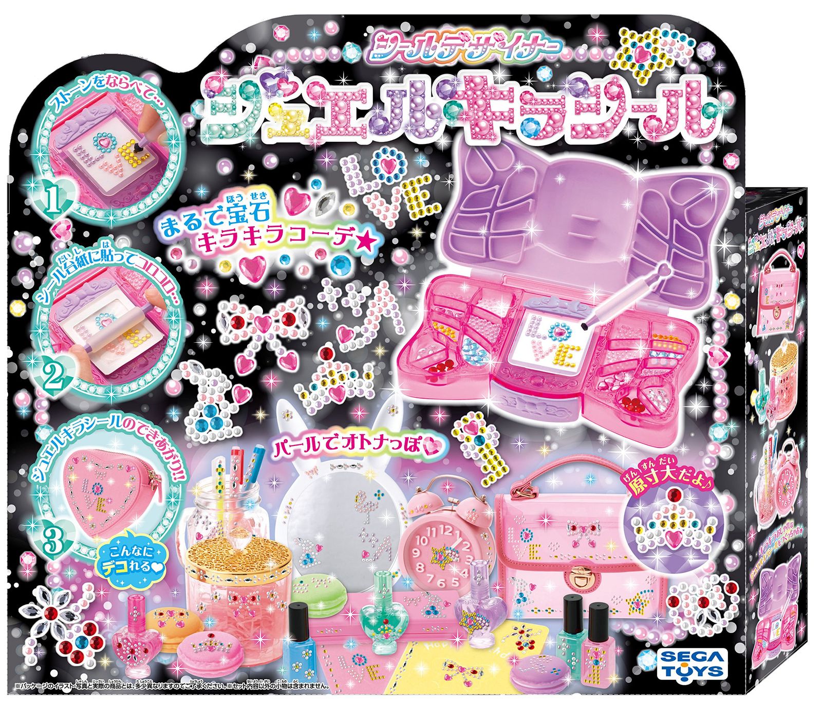 グライオン うずまきミラー 全体ミラー 2枚セット 032/080⭐︎ L2