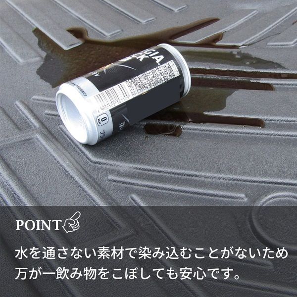 防水 ブラック