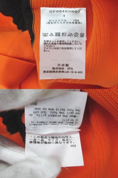 シーエフシーエル CFCL 半袖 ロング丈 ニット切替ワンピース